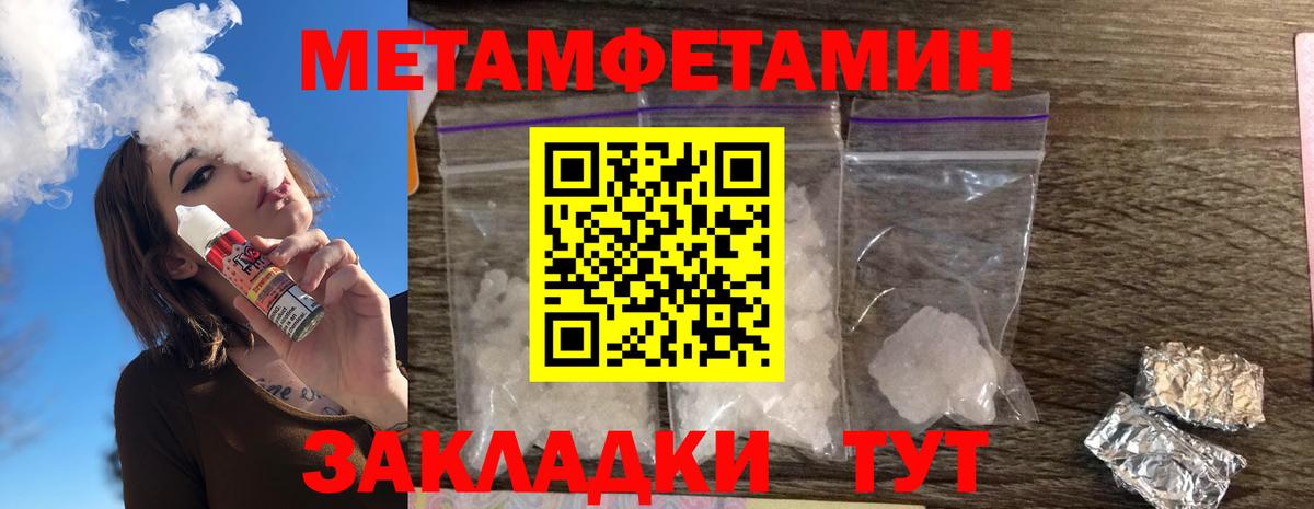 Amphetamine VHQ  Вход с VPN  Братск 