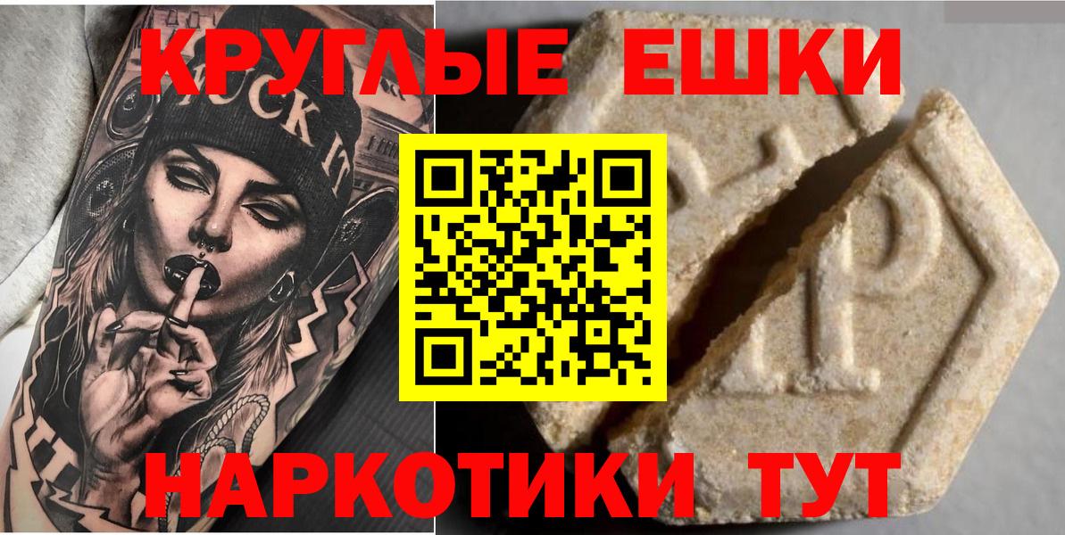 Ecstasy DUBAI Братск