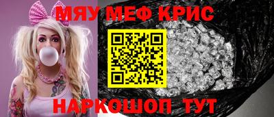 бутират Апшеронск