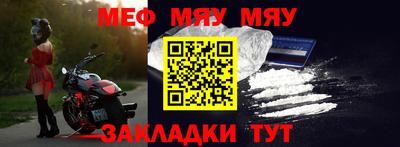 бутират Апшеронск