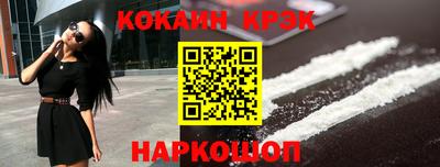 2c-b Аргун
