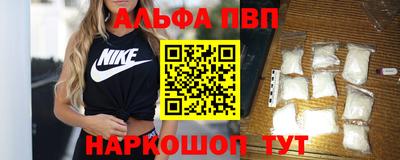 бутират Апшеронск