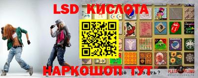 2c-b Аргун