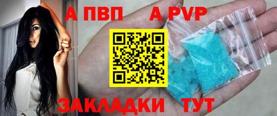 бутират Апшеронск