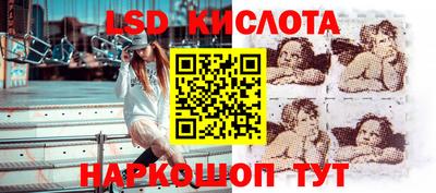 бутират Апшеронск