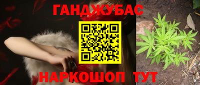 бутират Апшеронск