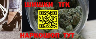 бутират Апшеронск