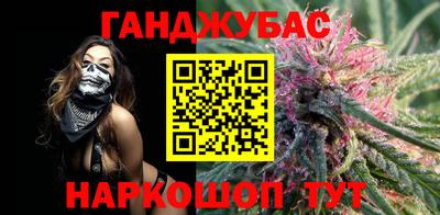 бутират Апшеронск