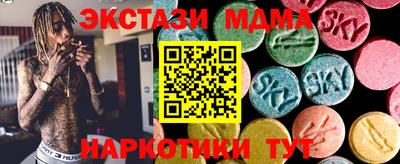 бутират Апшеронск