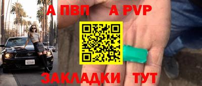 гидра Апрелевка