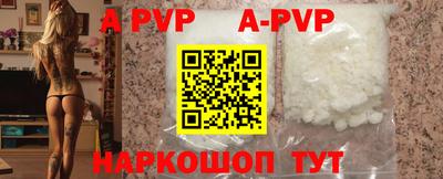 бутират Апшеронск