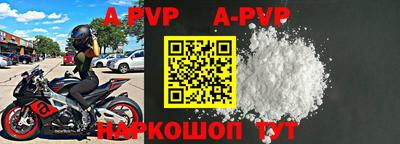 гидра Апрелевка