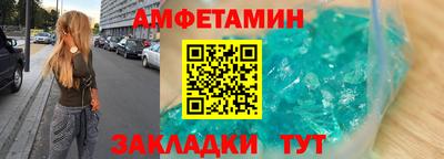 бутират Апшеронск