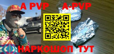 гидра Апрелевка