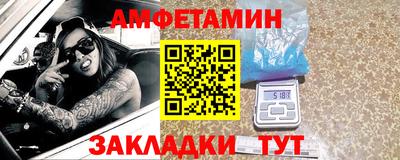 бутират Апшеронск