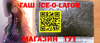 бутират Апшеронск