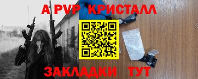 2c-b Аргун