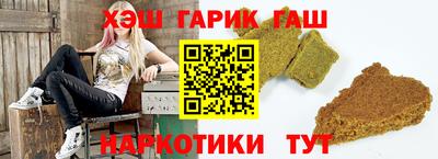 гидра Апрелевка