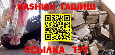 бутират Апшеронск
