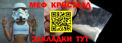 бутират Апшеронск