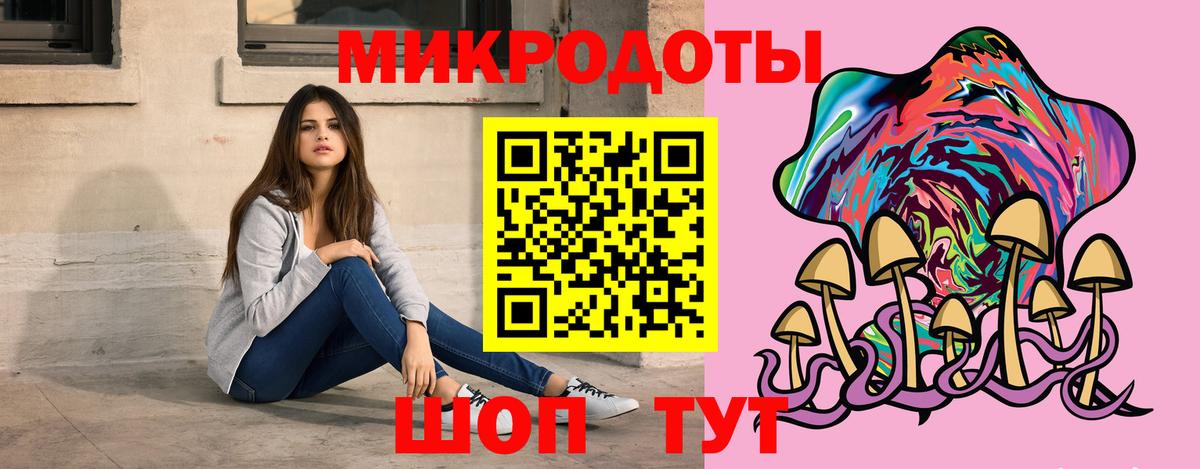 Псилоцибиновые грибы ЛСД  Галлюциногенные грибы Cubensis  хочу   Братск  Вход с VPN 