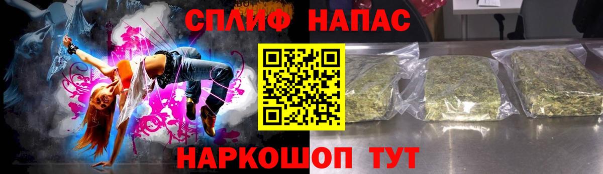 Каннабис VHQ  Бошки Шишки Ganja  Братск  Вход с VPN  Канабис Bruce Banner 